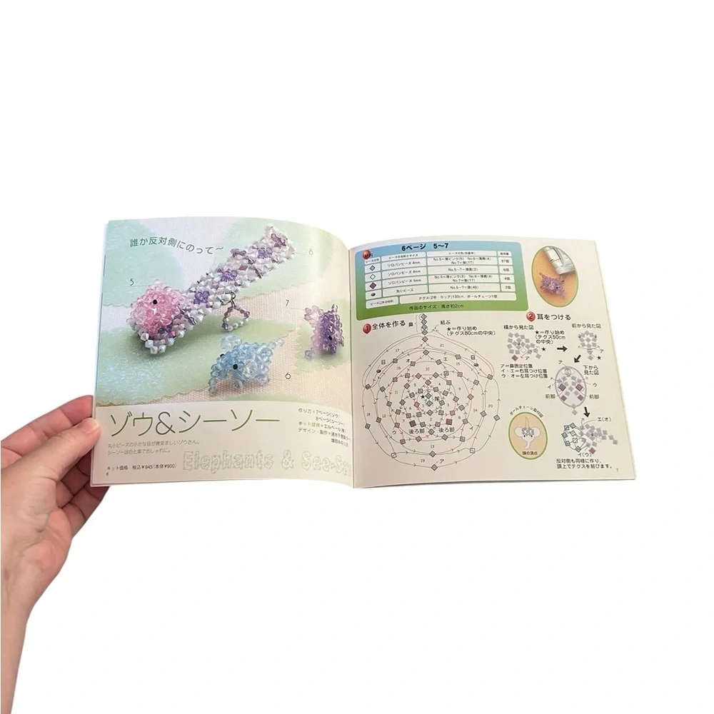 Vintage Japanese Mini 3D Beaded Animal Motif Craft Book Y2K Kawaii DIY Handmade